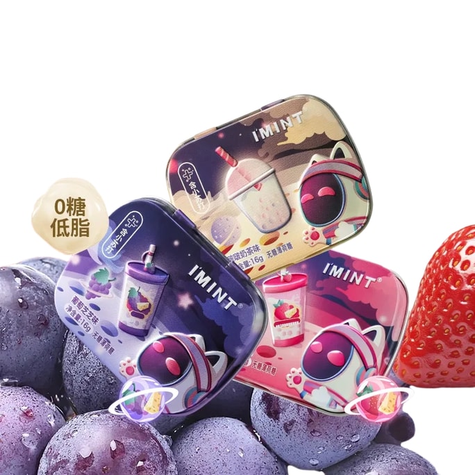 Sugar-Free Mint Candy for Fresh Breath, Portable for Students in Class, High-Quality Candy [Milk Tea Series, Mixed 3 Flavors] [Milk Tea Bobo, Grape Cheese, Strawberry Cheese] 16g*3