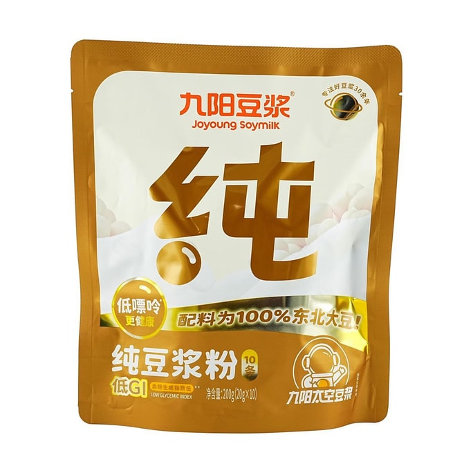 九阳豆浆 纯豆浆粉 自立袋 20g*10条【低嘌呤高蛋白早餐冲饮】