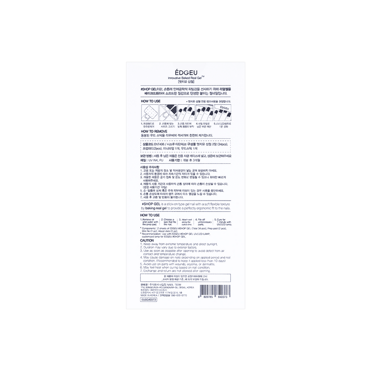 Innovative Baked Real Gel Nail Strips Peel Off Nails #ENT406 See Through Tartan Check 5