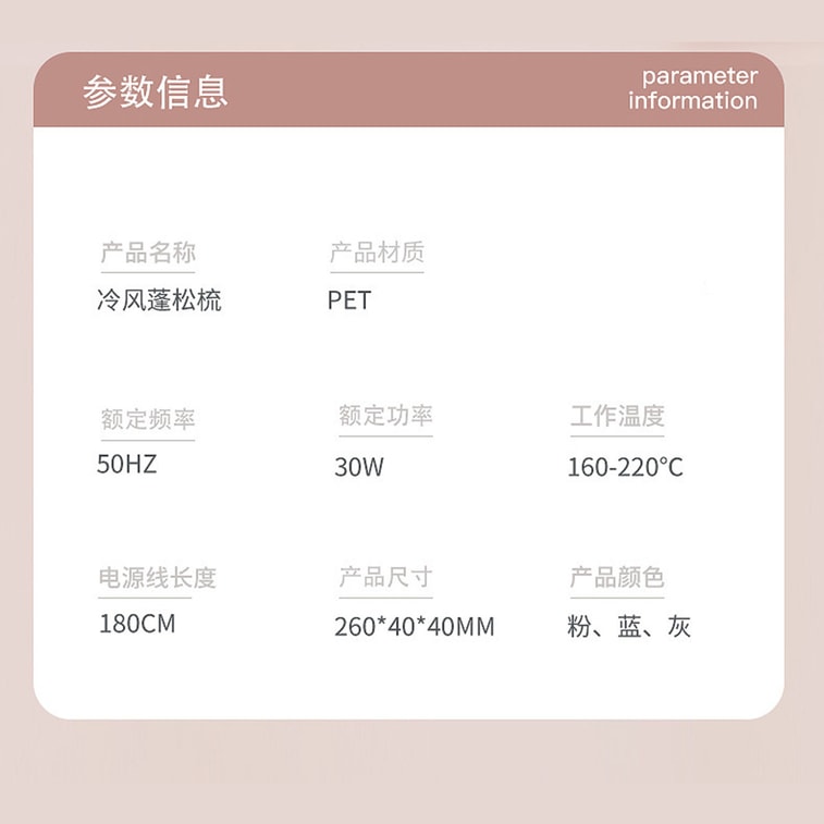 【中國直郵】 HSPM 多功能負離子不傷發定型直髮捲髮冷風梳 粉紅色 F 1個 11