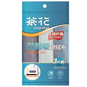 茶花 【劲能抹布】 (3条装) 30cm x 30cm 新旧包装随机发 长绒纤维清洁擦拭布 吸水不沾油厨房清洁洗碗巾