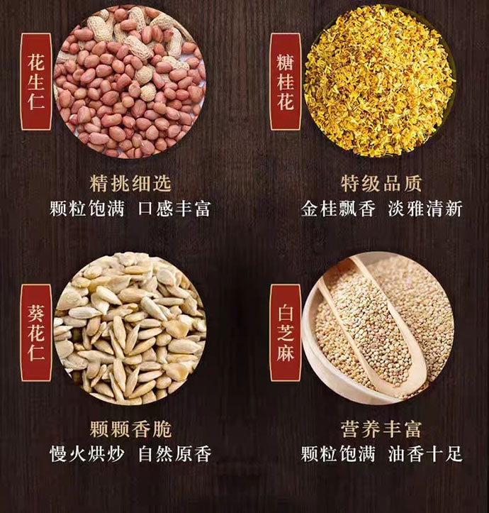 【中国直邮】 老鼎丰 油茶面 东北早餐代餐油茶面 250g*1袋