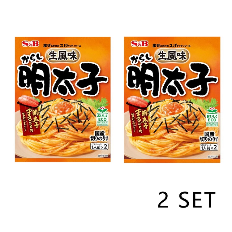 S&B Spicy Mentaiko Pasta Sauce 53.4g*2 Bags - Yami.com