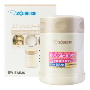 Stainless Steel Vacuum Food Jar Cream White 350ml SW-EAE35CC