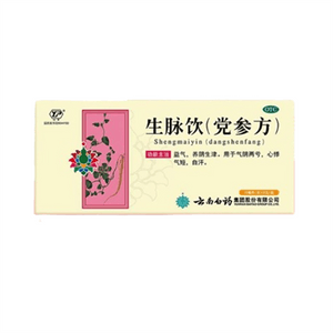 Shengmai Yin Dangshen Fang Oral Liquid 9 bottles per box