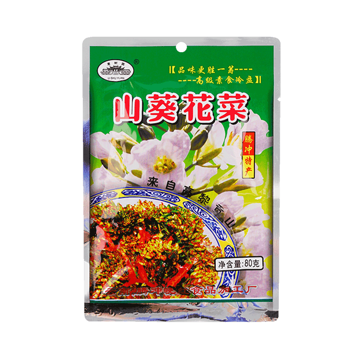 【雲南特產】栗樹園 山葵花菜 騰衝特色下飯鹹菜酸菜 80g