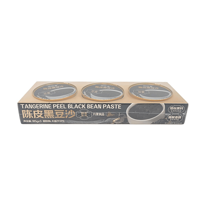 Tangerine Peel Black Bean Paste 6.53oz 【5-Year Xinhui Tangerine Peel】【Smooth and Mellow】