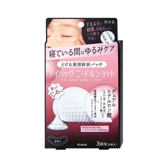 Eye Bag Needle Shot  6 sheets