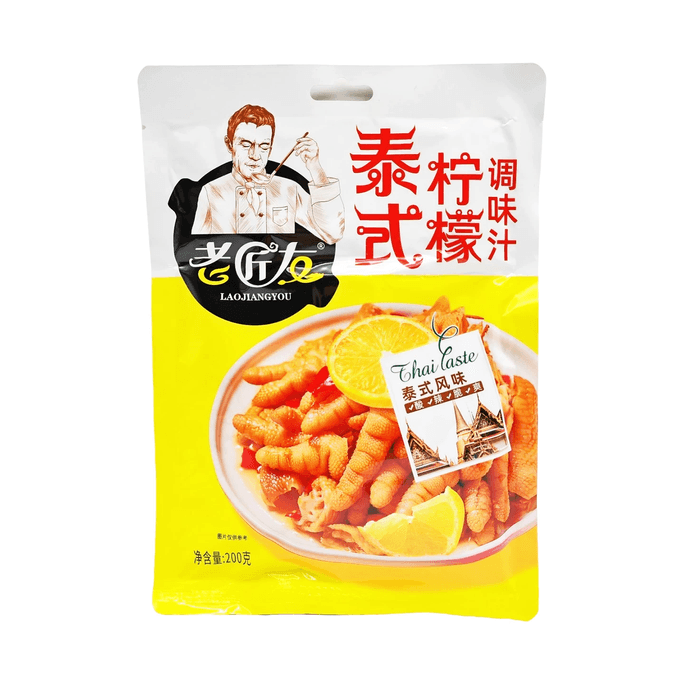 老匠友 泰式柠檬调味汁无骨鸡爪调料200g*1袋
