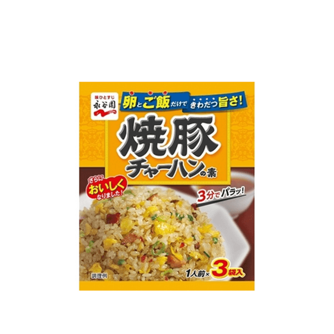 【Expédition directe du Japon】 Assaisonnement pour riz frit au porc Nagatanien, 3 sachets, 27g