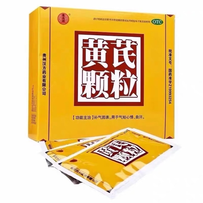 Astragalus granules Huang's kuei granules for girls to replenish qi and nourish blood regulation 15g * 10 bags