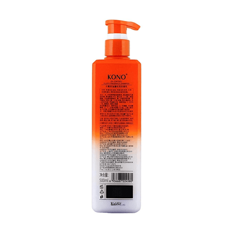 シャンプー yunco KONO Oil Control Volumizing Shampoo, 16.91 fl oz, Salon Hair Care
