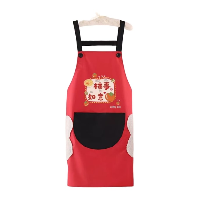 【中國直郵】 健康其他 新房喬遷之喜裝飾新居佈置圍裙新屋紅紅火火搬家入宅儀式用品全套擦手款紅色柿事如意 一件裝