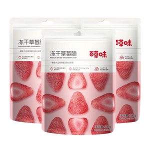 百草味 FD航凍凍乾草莓脆30g *3袋 營養如初草莓粒、果脯、草莓水果乾、網紅小吃、兒童零食、烘焙原料草莓碎【最難忘的家鄉味】