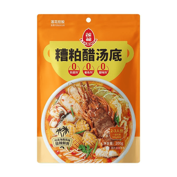 Hot Pot Base Material Dregs Vinegar Soup Base 200g*1 Bag