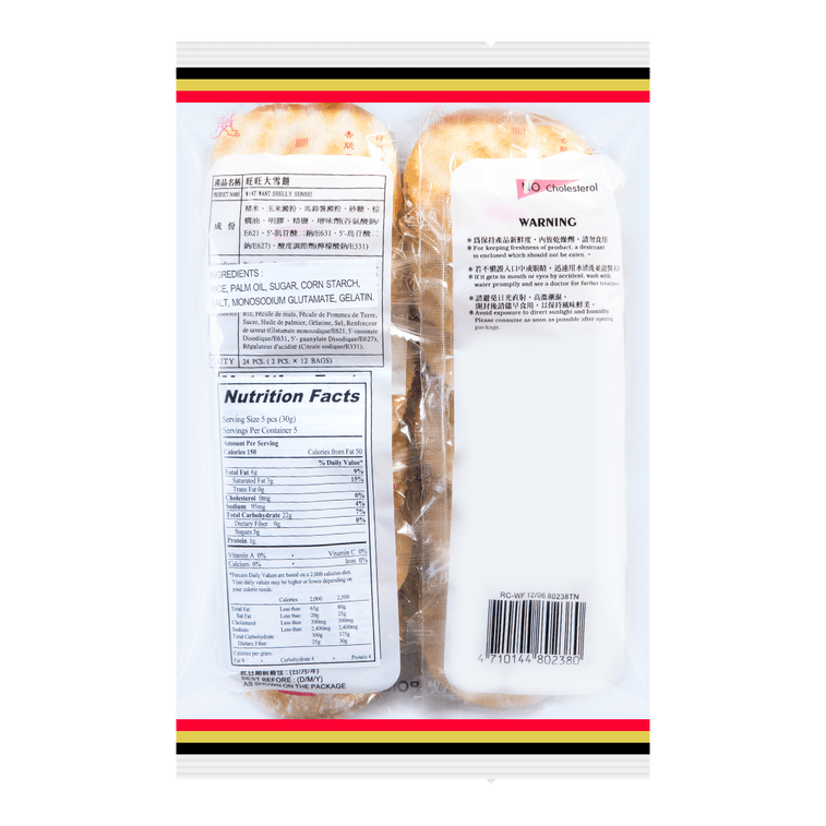 Shelly Senbei Rice Crackers, 5.29oz 9