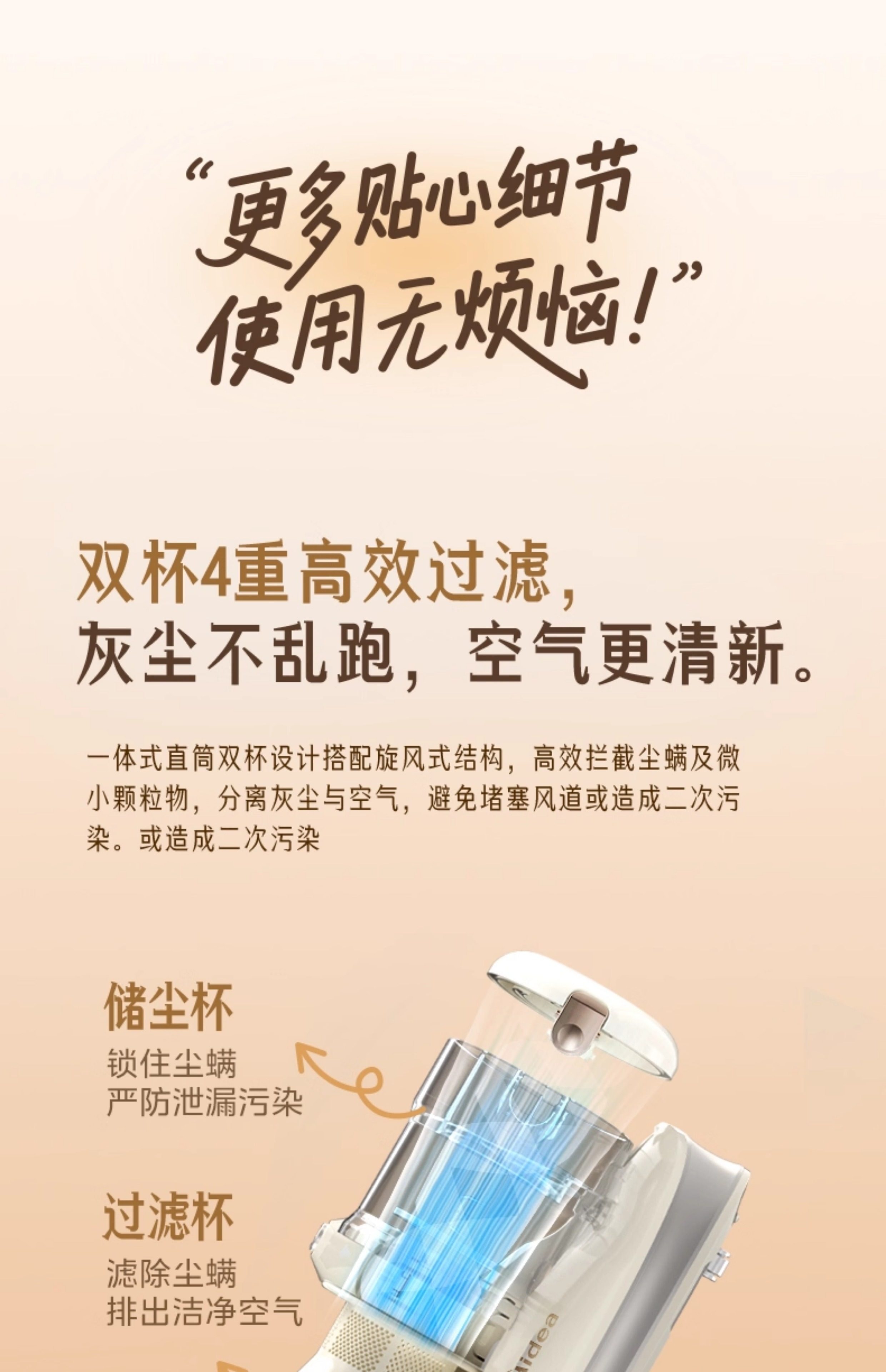 【中國直郵】 美的 無線款除蟎儀BC300家用靜電寵物除毛神器床上雙杯殺菌吸塵器 一個裝