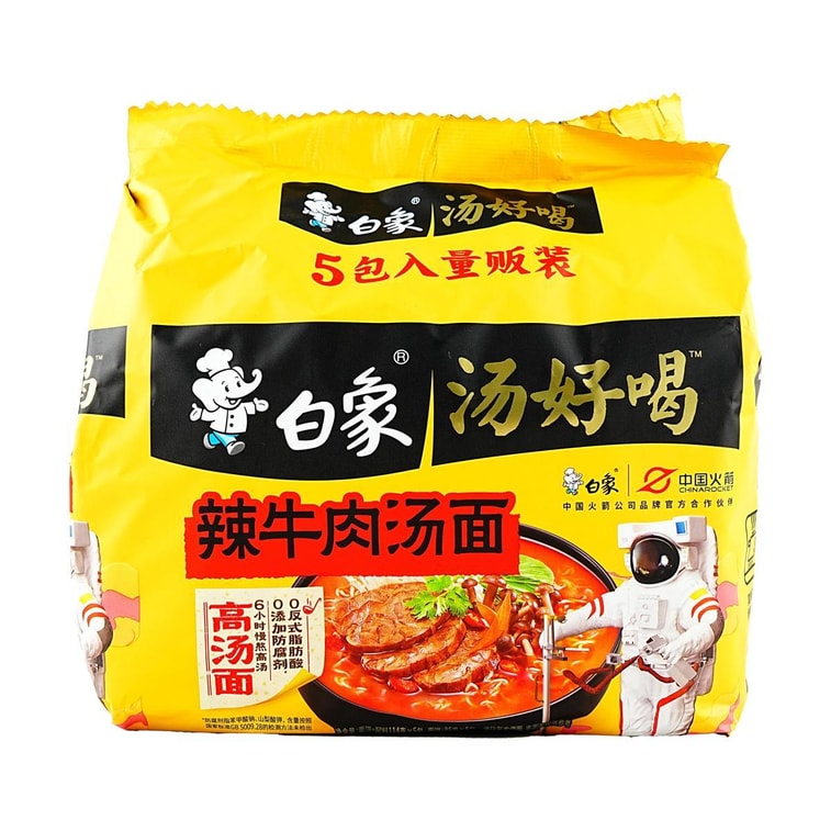 白象方便面 汤好喝 辣牛肉汤味 五连包 111g*5包 新旧包装随机发 4