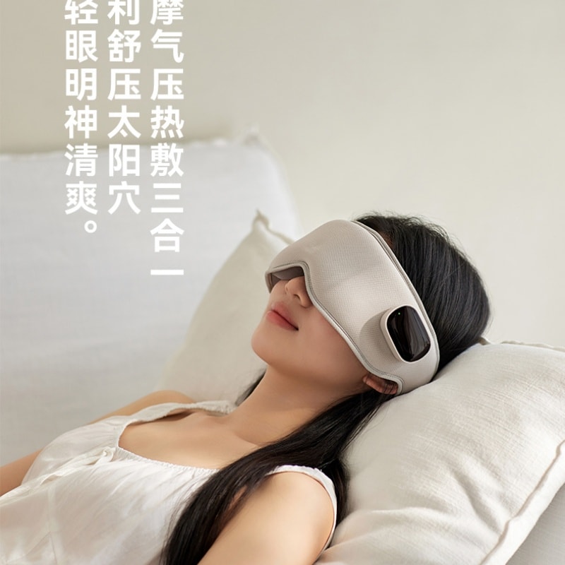 【中国直邮】 OLAYKS 眼部按摩仪热敷眼罩护眼仪美眼润眼仪舒缓眼睛疲劳礼物 大地色 一个装