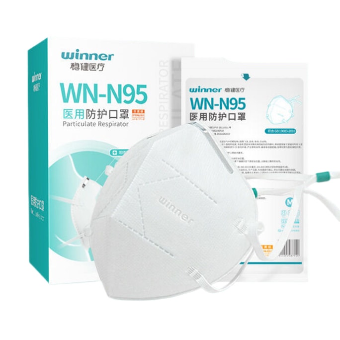 【中国直送】Winners 堅牢な医療用 N95 医療用保護マスク 60 枚、ヘッドマウント滅菌グレード独立パック、高通気性 5 層濾過、白 M コード (150*105mm)