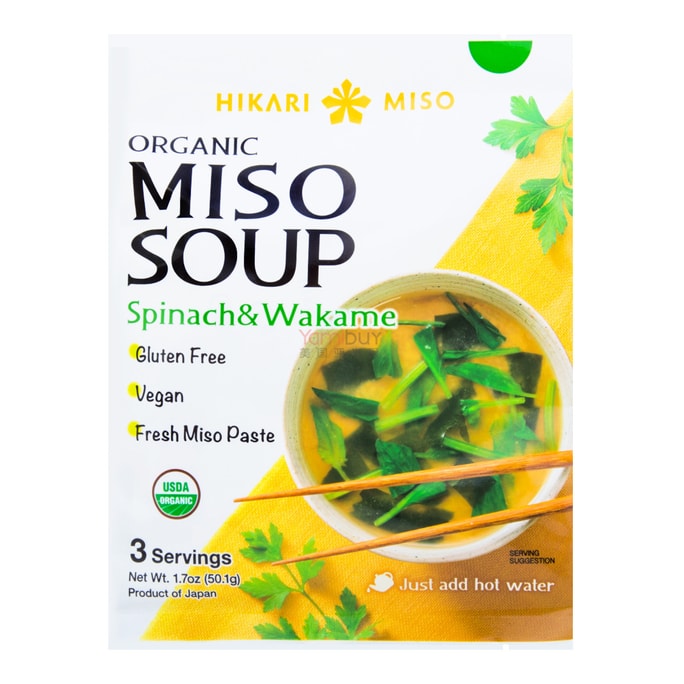 HIKARI MISO Organic Instant Miso Soup Spinach & Wakame 3 Servings