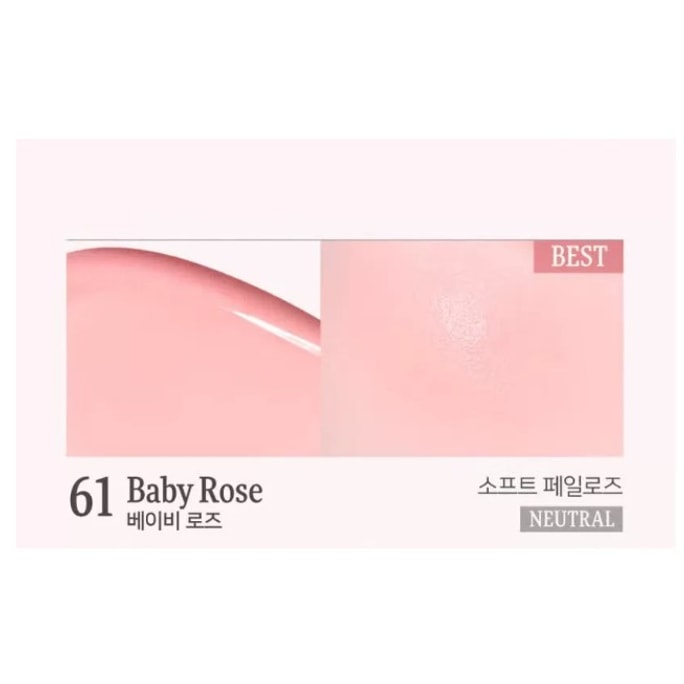 【香港直送】 韓國 Dinto 液體胭脂 61#Baby Rose 10ml 清透偽素顏氛圍感