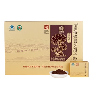 【홍콩 직배송】 후칭위탕 벽개 영지버섯 포자 분말 66g 98% 이상 벽개율 높은 흡수율 면역력 강화 자양 강장