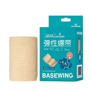 Elastic Bandage 1Pcs