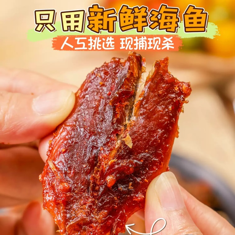 【中国直邮】 芭腻 泰国进口烤鱼干深海鱼片特产小吃休闲下酒低脂小零食35g【HOT~3口味各一袋】原味+辣味+黑胡椒味 3