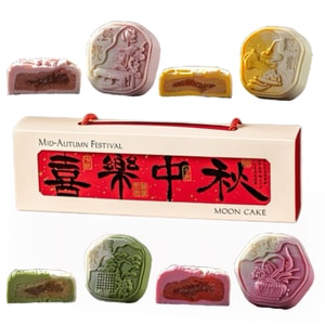 Four Flavors Edible Bird Nest Mooncakes 280g
