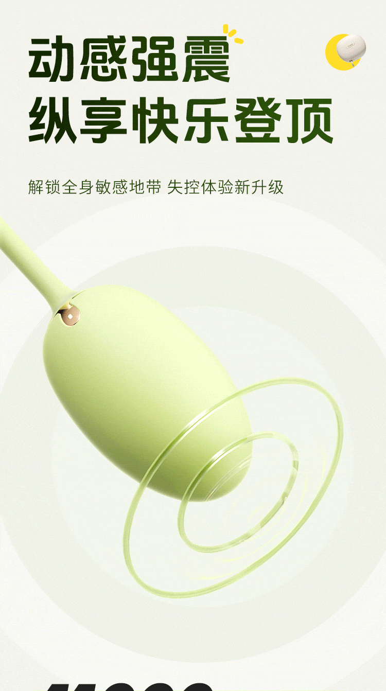 安可尼 青媞月光2.0 便携式按摩跳蛋 爆款二代 沉浸式互动 7处核心升级 压感裹吸 柔软抗菌材质 女性情趣健康用品 含收纳一套装