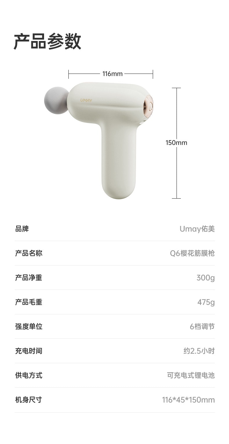 【中国直邮】 佑美 迷你筋膜枪肌肉按摩器男士女生多功能按摩枪颈膜枪静音专业级 象牙白 1个