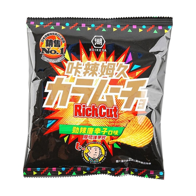 Thick-cut Potato Chips - Strong Spicy Flavor 0.99oz