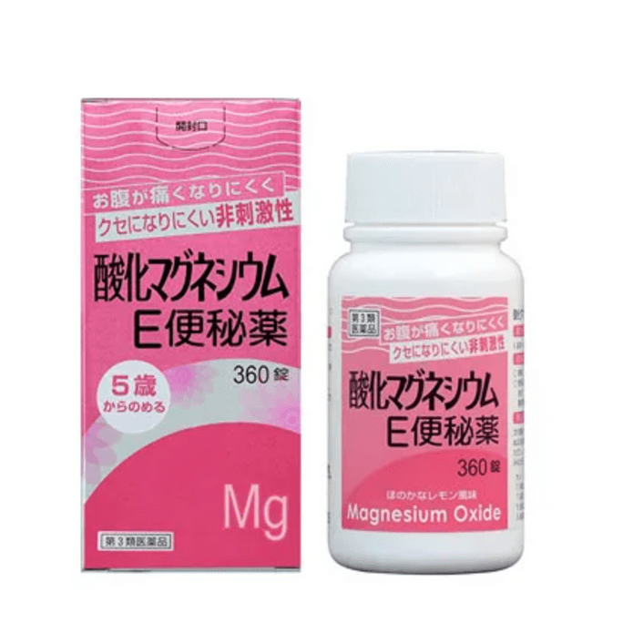 【日本からの直送】建栄製薬 便秘薬 小梅丸薬 正昌丸薬 腸に潤いを与えて便秘を解消する 妊婦用 360カプセル