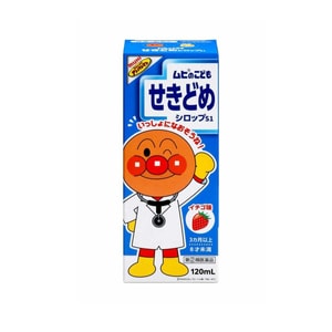 【日本直邮】MUHI池田模范堂 儿童止咳糖浆 S1 草莓味 120ml