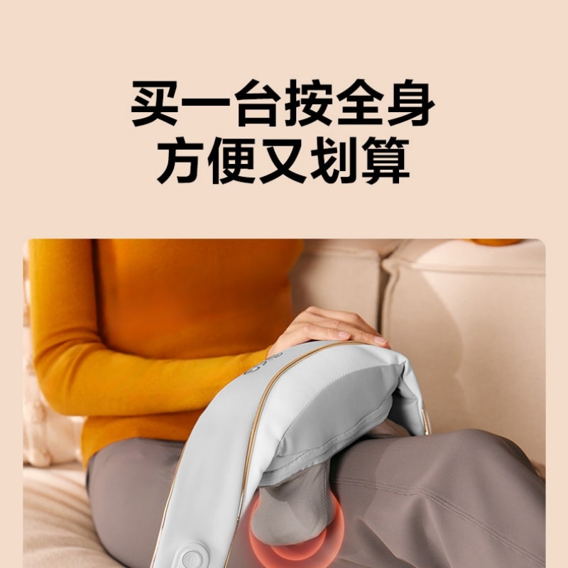 【中国直邮】 SKG 颈椎按摩器肩颈按摩仪腰部背部肩膀斜方肌脖子H5 一个装