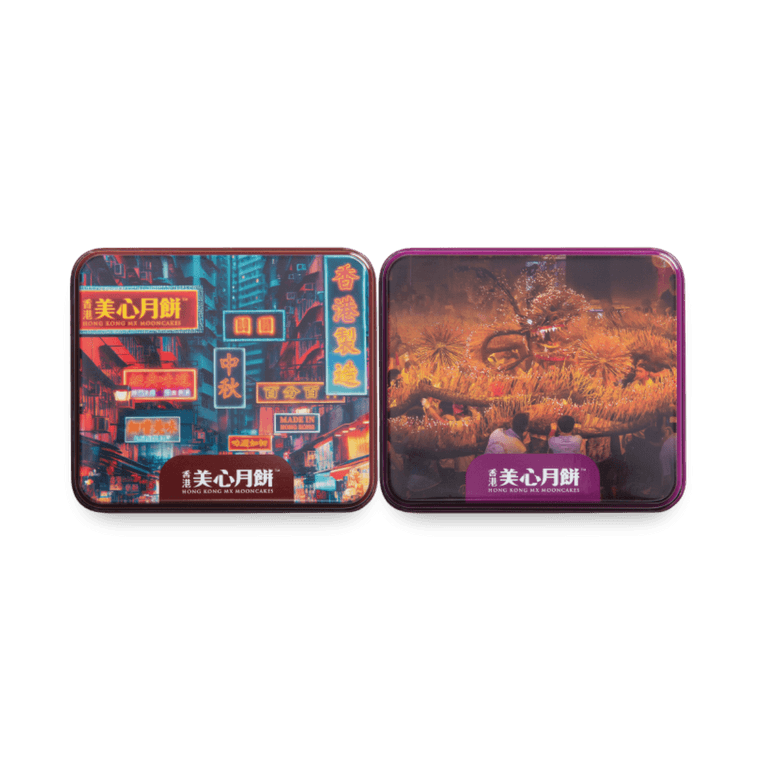 【Best Price】Check-In Hong Kong Style Mini Mooncake Gift Box, 2 Pieces 4.93 oz [Classic Lotus Seed Paste with Egg Yolk] 4