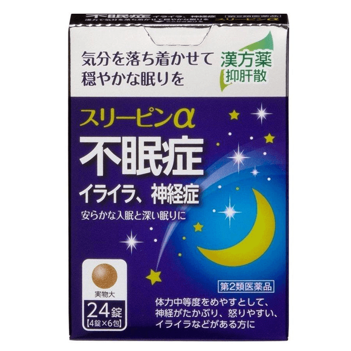 【日本直郵】 日本 日本其他 薬王製薬 睡眠α 24片(4片×6袋)