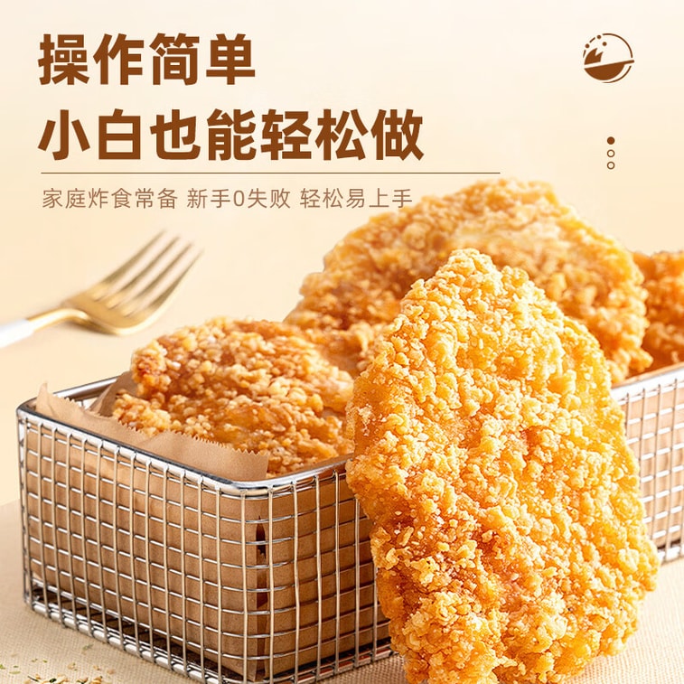 【中国直邮】 吉得利 面包糠260g 袋装 油炸裹粉家用炸鸡炸虾烘焙原料 5