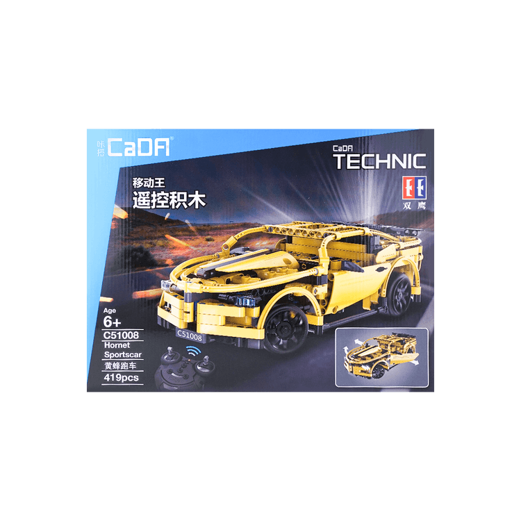 DOUBLE E 子供のためのスーパースポーツカービルディングブロック模型 