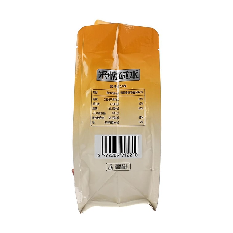 알칼리 워터 비스킷 코코넛 라떼 맛 2.12oz 8