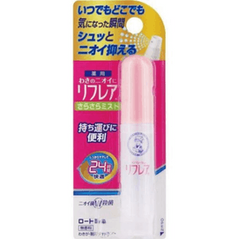 Mentholatum Refrea Deodorant Antiperspirant Mist 15ml