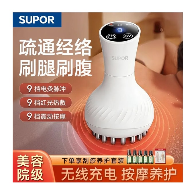 [중국 직배송] SUPOR 전동 경혈 마사지기 (허리, 등, 복부, 전신용) [토프 화이트] *1개