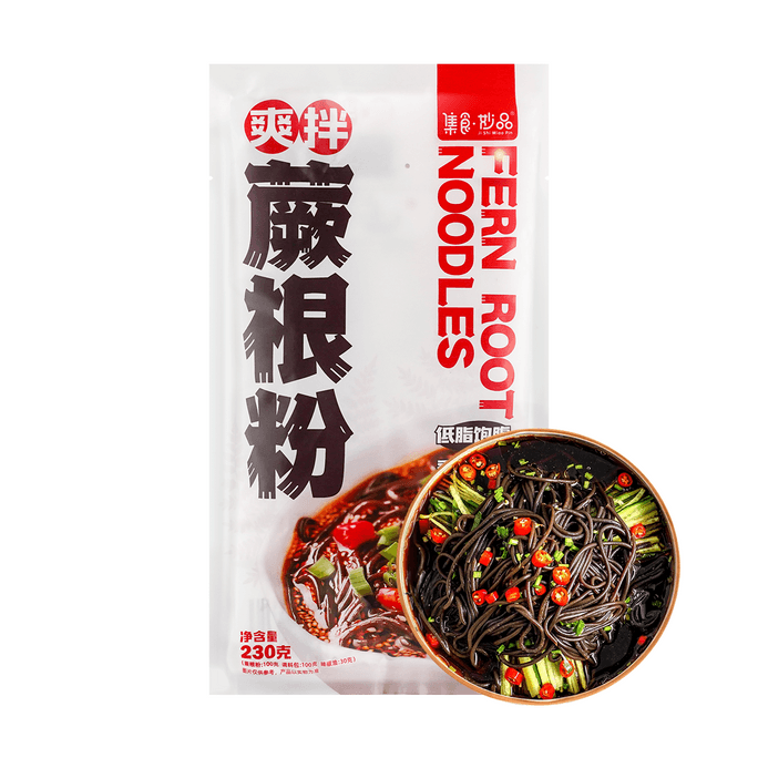 Refreshing Fern Root Powder 8.11 oz