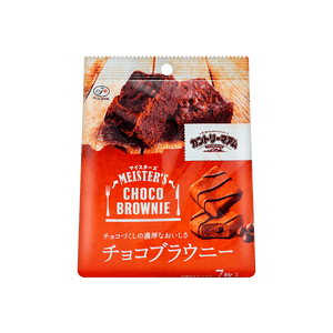 マイスターのチョコブラウニークッキー 2.7オンス