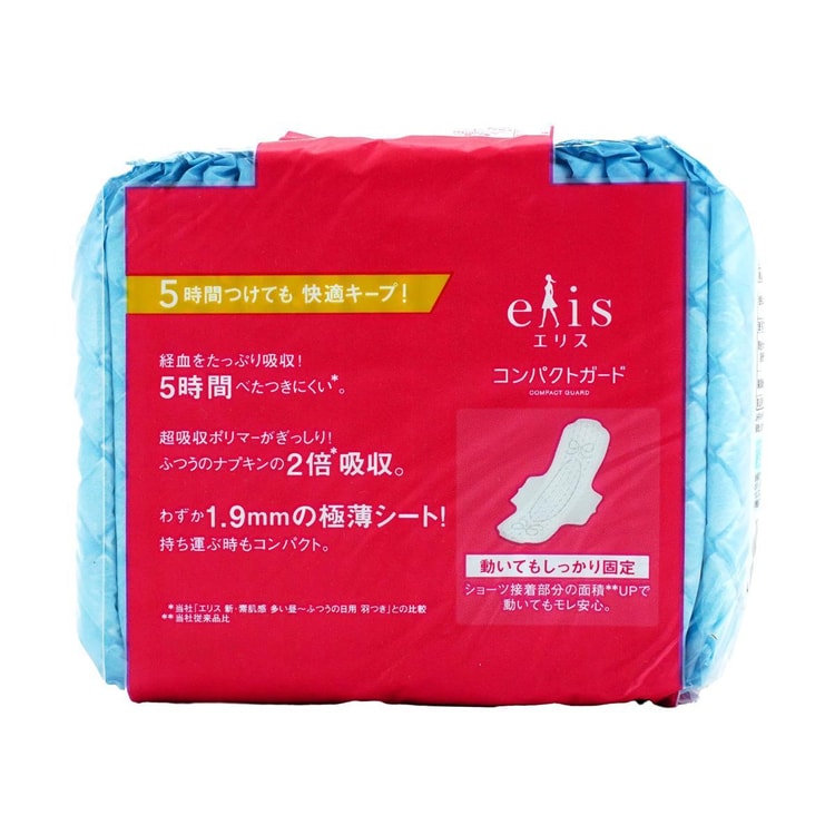 エリス 羽根付きコンパクト生理用ナプキン、サイズ3、19枚入り - Yami