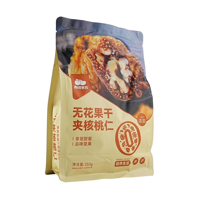 西域美农 无花果夹核桃仁 250g【甜糯酥脆CP 整颗无花果+阿苏克核桃!!】【纯天然 0添加】【小红书爆火特产】 5