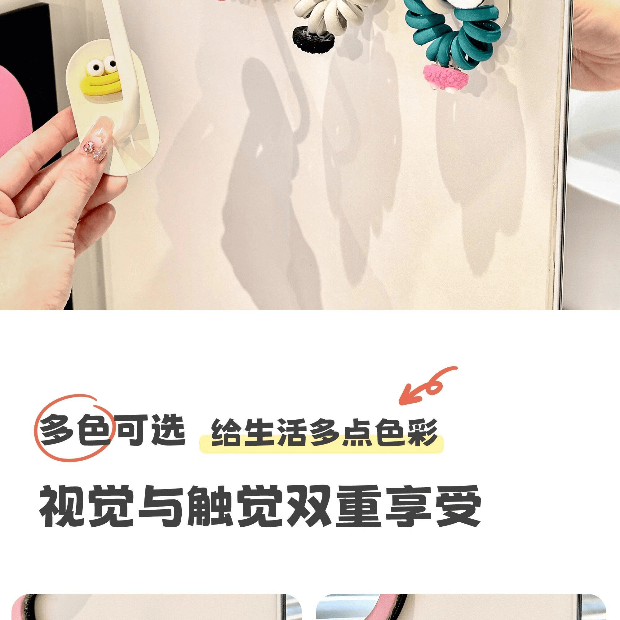 弋客 卫生间发圈收纳架沐浴球收纳杆免打孔墙上挂钩多巴胺香肠嘴颜色随机 1个装