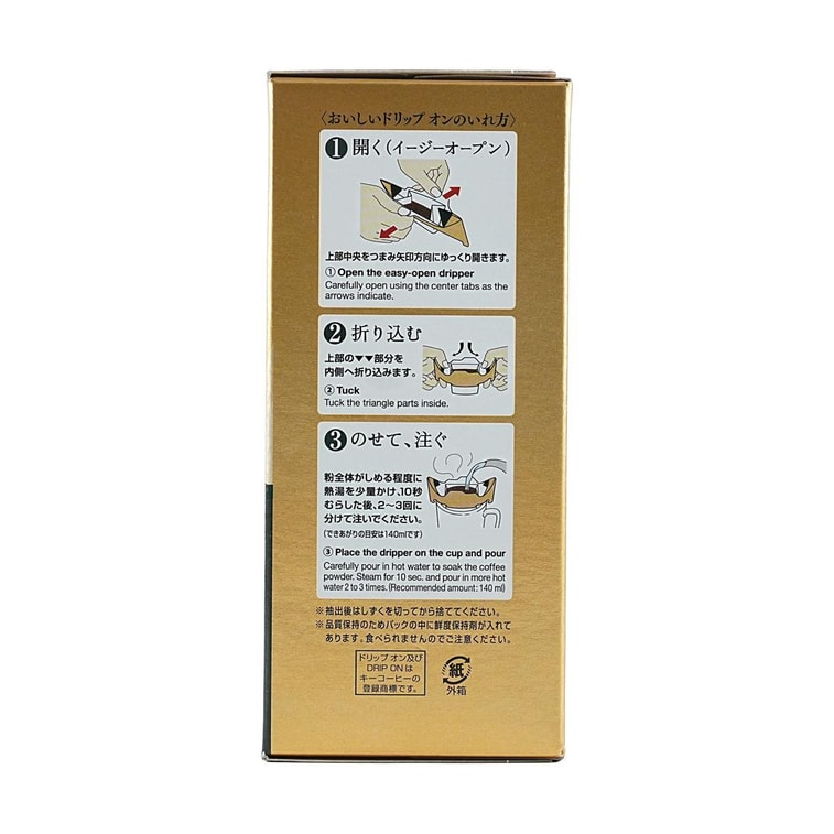 日本KEY COFFEE 掛耳咖啡 濃鬱特調 5包入 40g 5