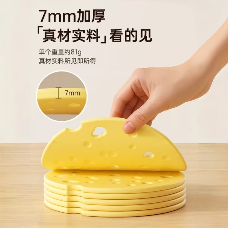 【中国直邮】 厨房硅胶防烫隔热垫6片【奶酪黄】 耐高温防滑 餐桌锅垫碗垫杯垫砂锅垫 4